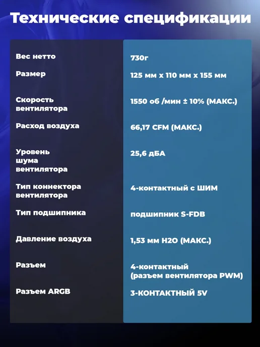 Thermalright Кулер для процессора Peerless Assassin 120 SE ARGB, белый, фото 3