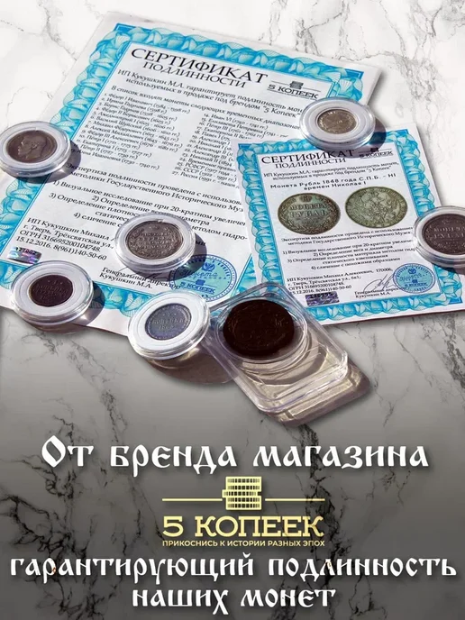 5 копеек Подлинный билон СССР 10 Копеек 1925 года, вариант, фото 6