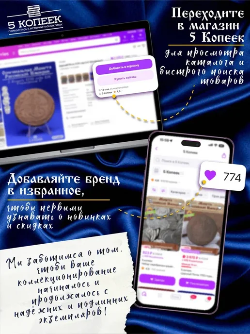 5 копеек Подлинный билон СССР 10 Копеек 1925 года, вариант, фото 8