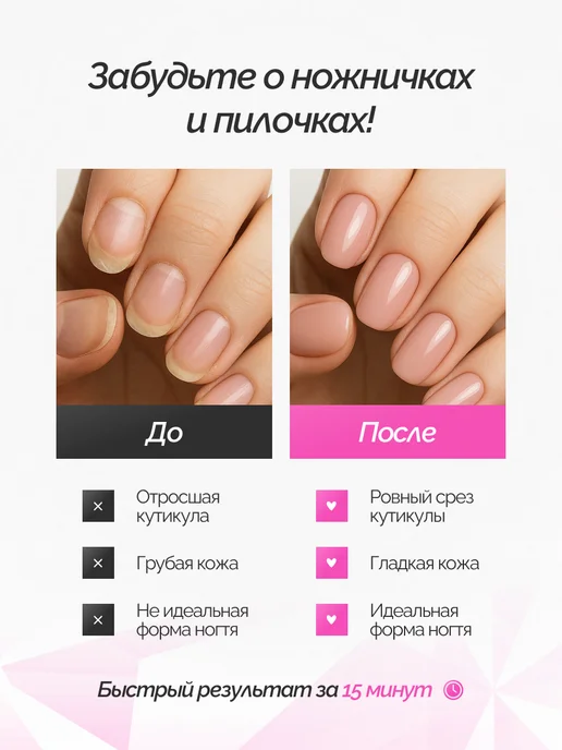 NailDrill Аппарат для маникюра, розовый, фото 4