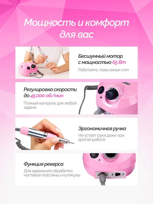 NailDrill Аппарат для маникюра, розовый, фото 5