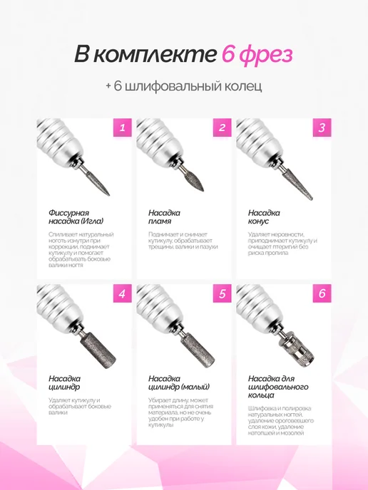 NailDrill Аппарат для маникюра, розовый, фото 7