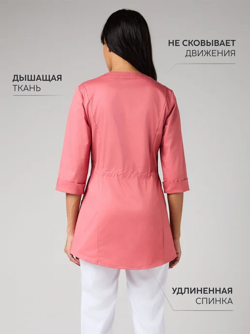 MEDVIEW Рубашка медицинская стрейч хлопок белая с коротким рукавом, розовый, фото 6