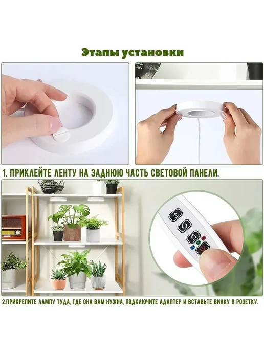 фитолампа,Светодиодные светильники для растений-белое, белый, фото 2