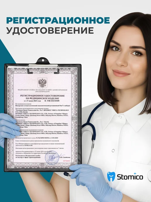 STEA Машинные эндодонтические инструменты V-Glider Gold, 21мм, в…, золотой, фото 4