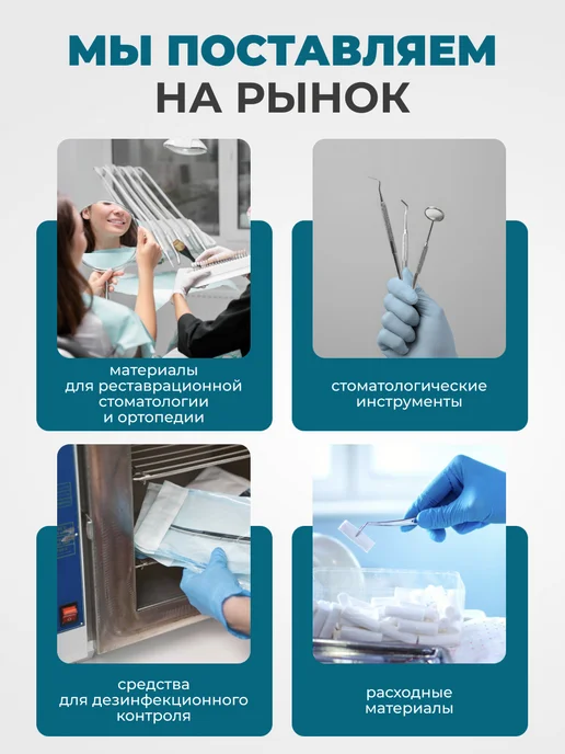 STEA Машинные эндодонтические инструменты V-Glider Gold, 21мм, в…, золотой, фото 5