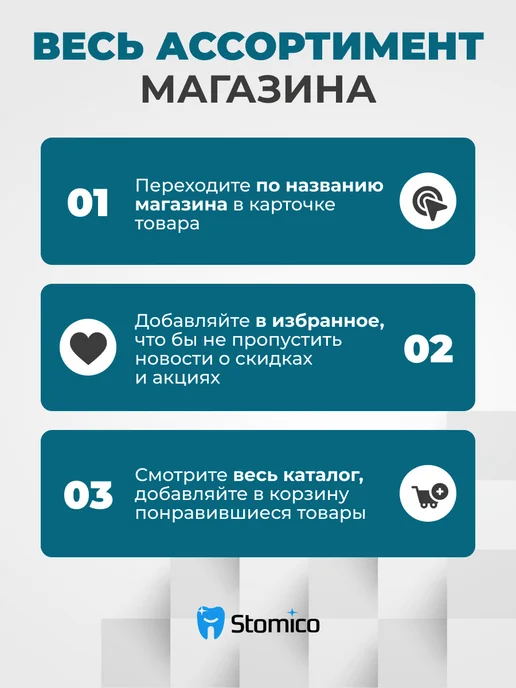 STEA Машинные эндодонтические инструменты V-Glider Gold, 21мм, в…, золотой, фото 6