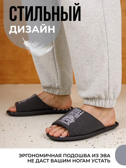 Smile of Mister Тапочки домашние открытые, черный, фото 4