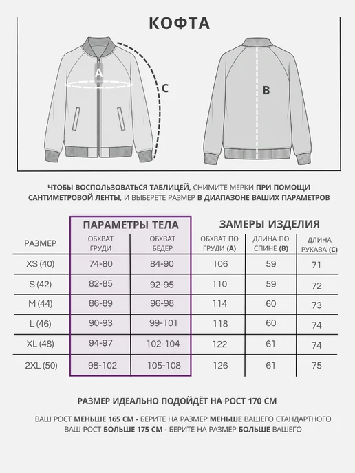 Mod Vibe Кофта бомбер на молнии зип без капюшона, коричневый, фото 7