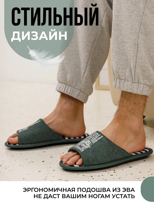 Smile of Mister Тапочки домашние открытые, зеленый, фото 4