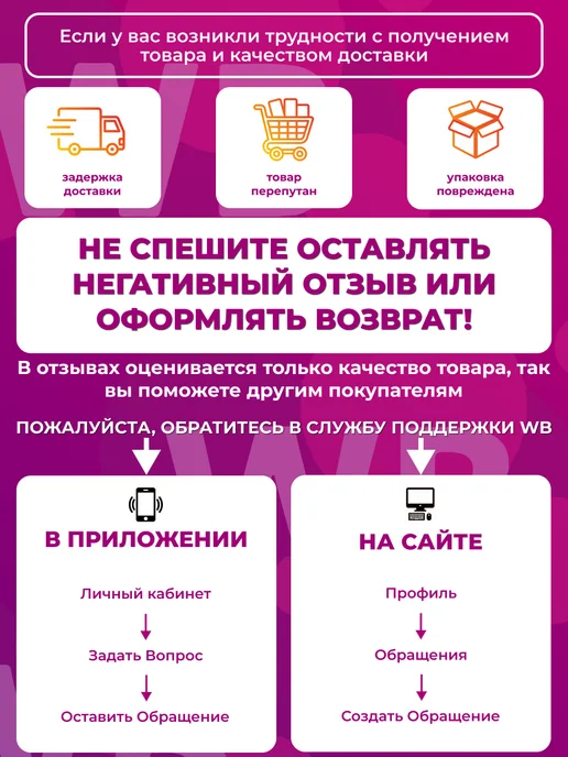 Чудо праздник Пакет подарочный "Футбольный мяч" 18х10х23см, вариант, фото 4