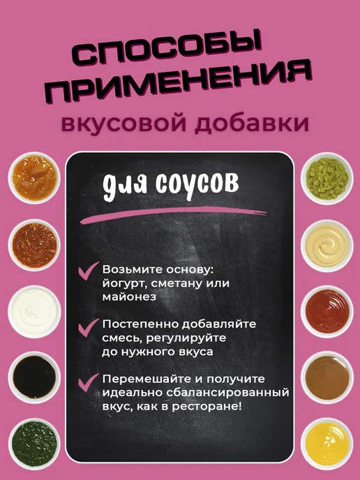 Семкарев Приправа для попкорна снеков сухариков хвороста чипсов, вариант, фото 3
