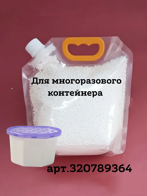 homeUP Гранулы поглотителя влаги осушитель воздуха, белый, фото 2