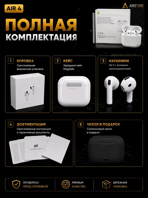 JBL Беспроводные наушники Air 4 для iPhone и Android, бежевый, фото 2