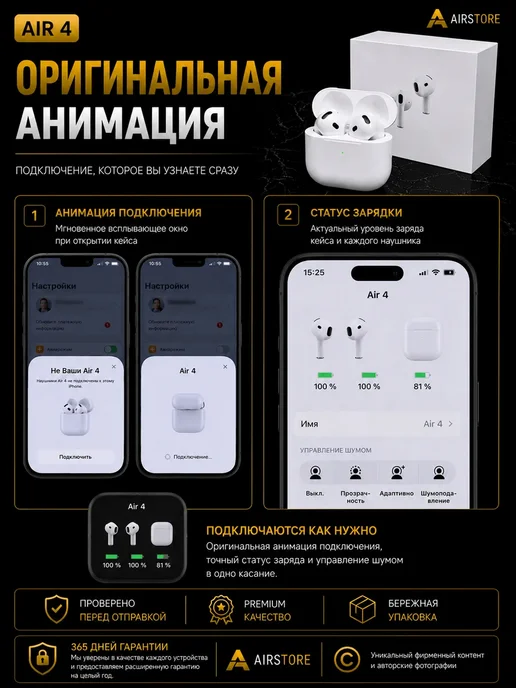 JBL Беспроводные наушники Air 4 для iPhone и Android, бежевый, фото 3