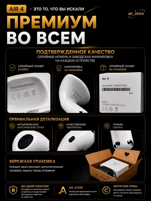 JBL Беспроводные наушники Air 4 для iPhone и Android, бежевый, фото 4