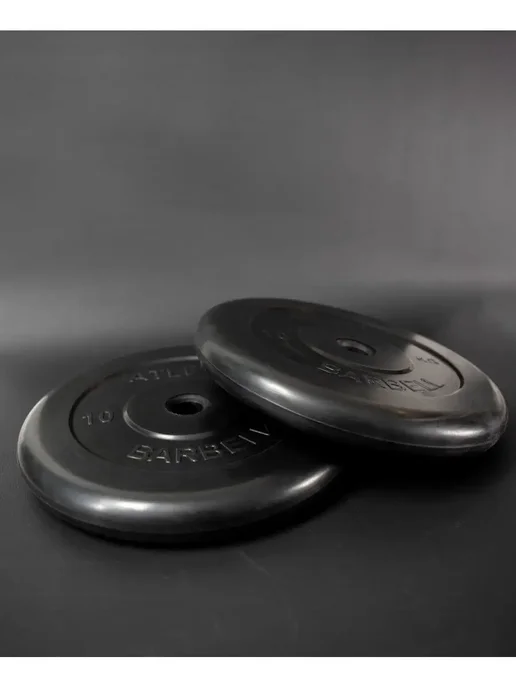 Barbell Atlet Диски для штанги 10 кг набор из 2шт, 10 кг, 2 шт, фото 3