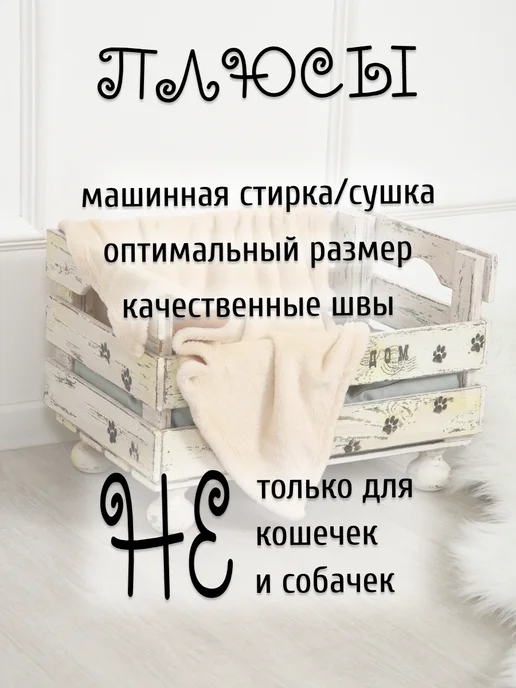 плед для кошек и собак, коричневый, фото 3