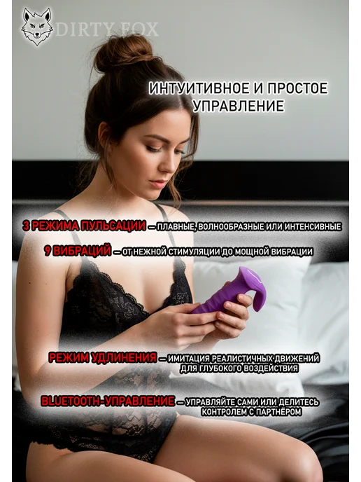 DIRTY FOX Анальная пробка с вибрацией и управлением через телефон, фиолетовый, фото 6
