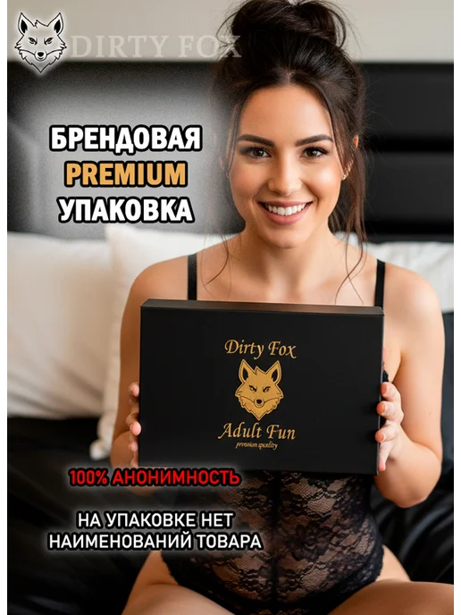 DIRTY FOX Анальная пробка с вибрацией и управлением через телефон, фиолетовый, фото 7