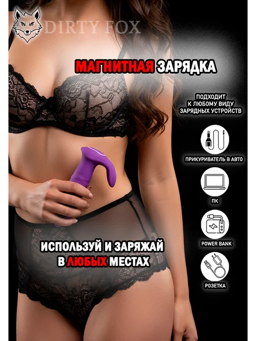 DIRTY FOX Анальная пробка с вибрацией и управлением через телефон, фиолетовый, фото 8