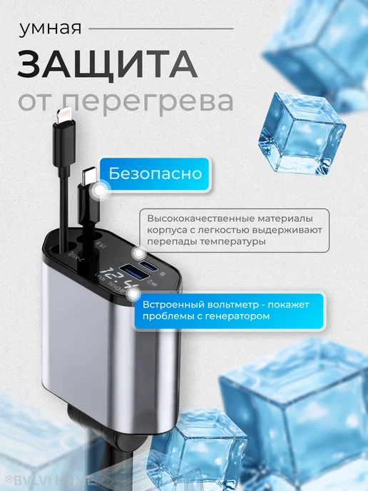 BVLVI HOME Быстрая автомобильная зарядка в прикуриватель для авто, вариант, фото 3