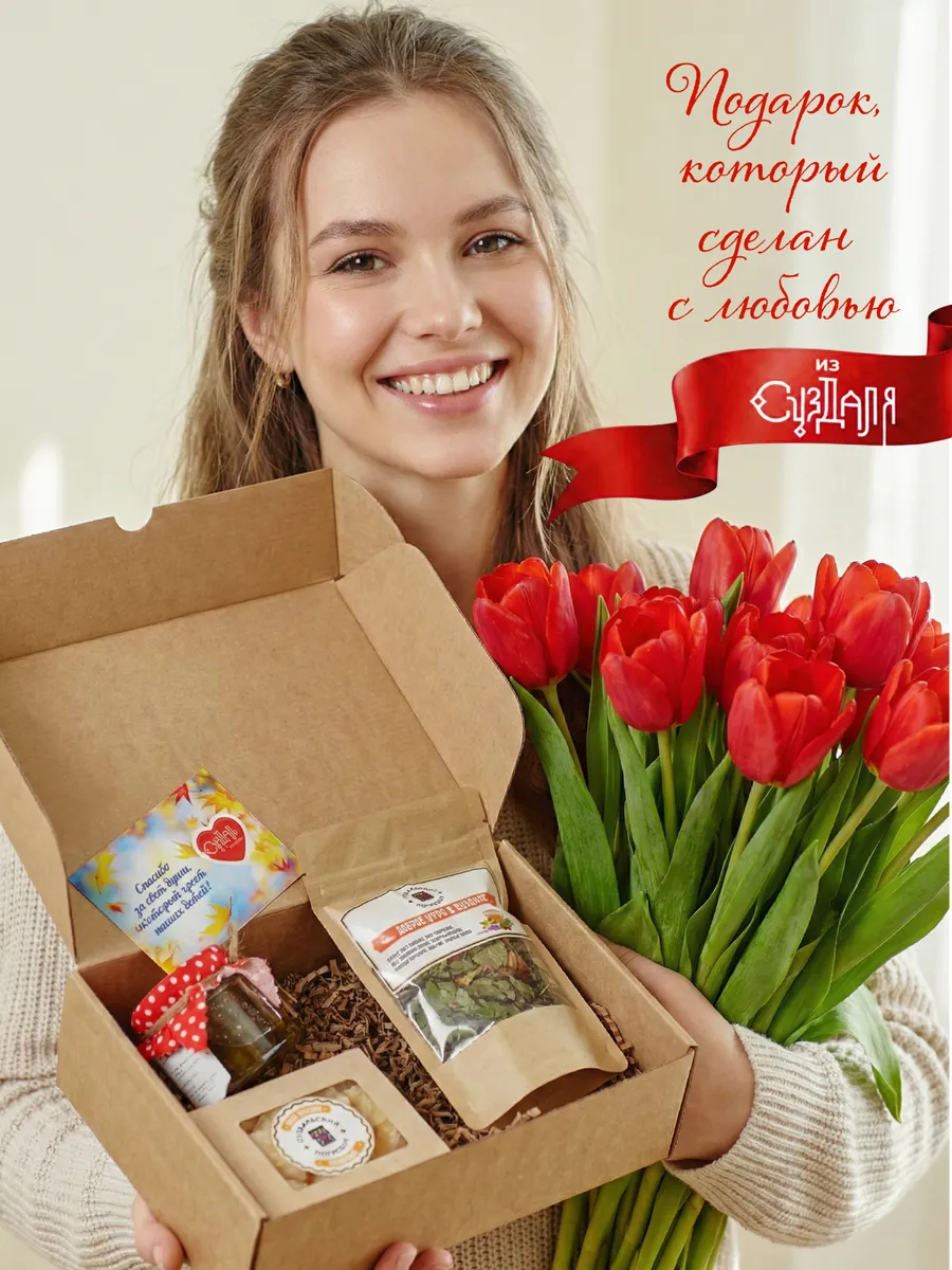 Вкусный набор в подарок из Суздаля