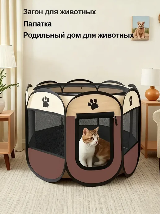 Вольер для животных грызунов, коричневый, фото 2