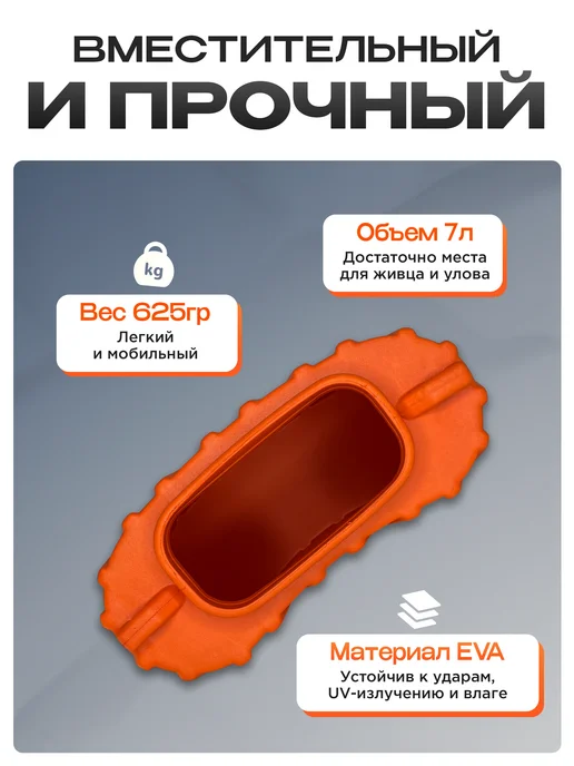 СМЕШНЫЕ ЦЕНЫ РЫБАЛКА Кан рыболовный для зимней рыбалки, оранжевый, фото 2