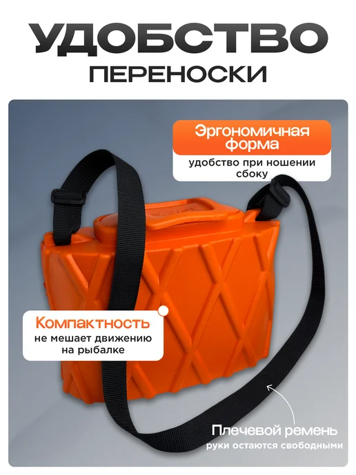 СМЕШНЫЕ ЦЕНЫ РЫБАЛКА Кан рыболовный для зимней рыбалки, оранжевый, фото 4