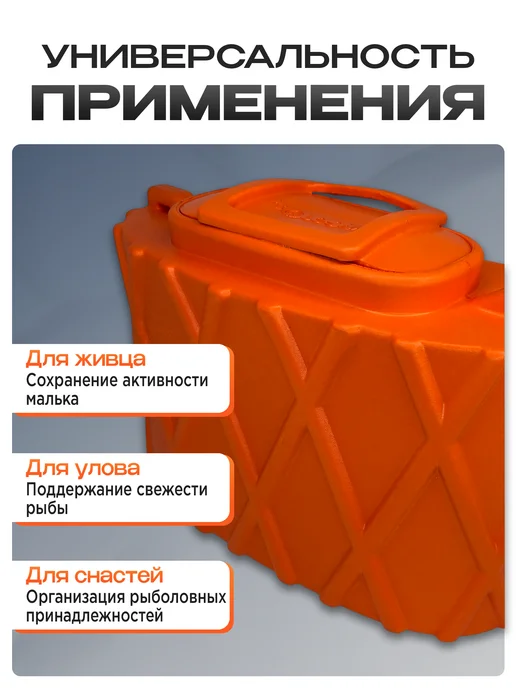 СМЕШНЫЕ ЦЕНЫ РЫБАЛКА Кан рыболовный для зимней рыбалки, оранжевый, фото 5