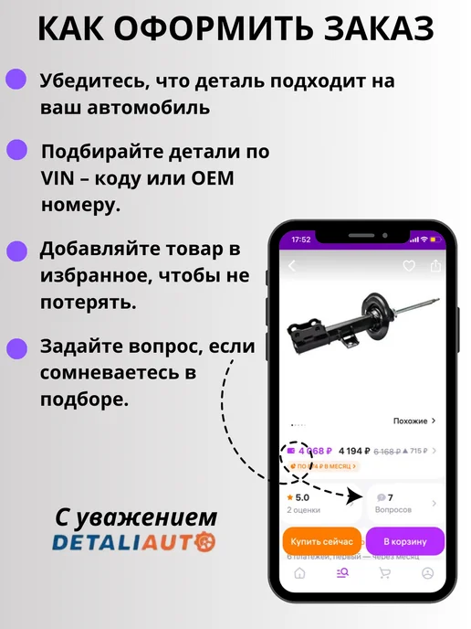 PATRON Клапан обратный масляного поддона AUDI Q3 2012-2018, вариант, фото 3