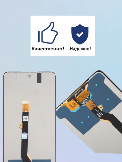 simlotok Дисплей iNfinix Note 30 инфиникс + клей, черный, фото 3