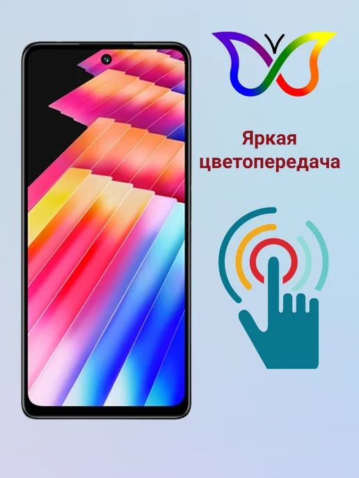 simlotok Дисплей iNfinix Note 30 инфиникс + клей, черный, фото 4