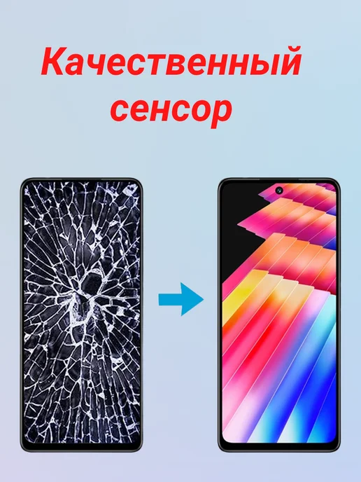 simlotok Дисплей iNfinix Note 30 инфиникс + клей, черный, фото 5