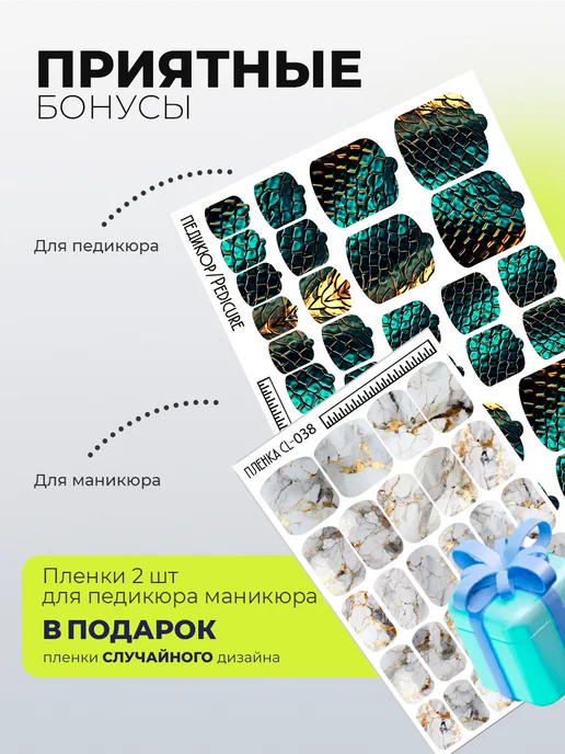 Doktor Alex Аппарат для маникюра и педикюра SP-110 + пленки для ногтей, белый, фото 2