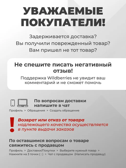 APS Удалитель краски смывка 600 г, 600 г, фото 8