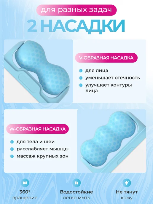 Роликовый массажер для лица с охлаждающим эффектом, голубой, фото 3