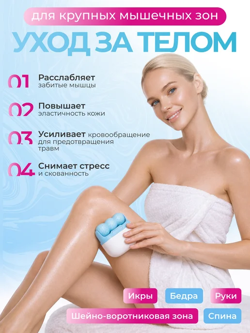 Роликовый массажер для лица с охлаждающим эффектом, голубой, фото 7