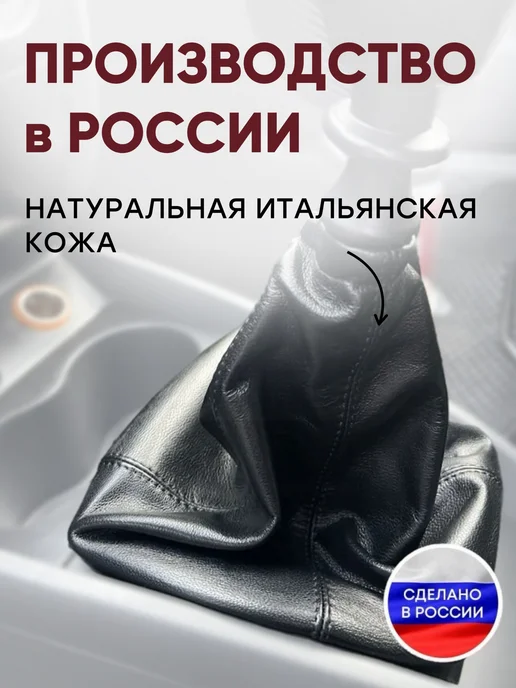 AlexCrazyWood Чехол на ручку КПП для fiat albea, черный, фото 3