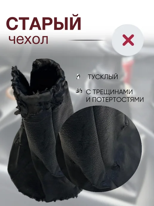 AlexCrazyWood Чехол на ручку КПП для fiat albea, черный, фото 5