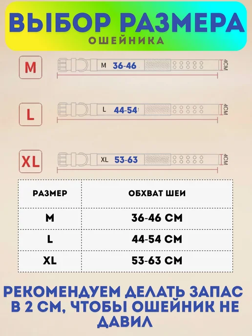 PETSTEP Ошейник для собак крупных и средних пород прочный черный, красный, фото 3