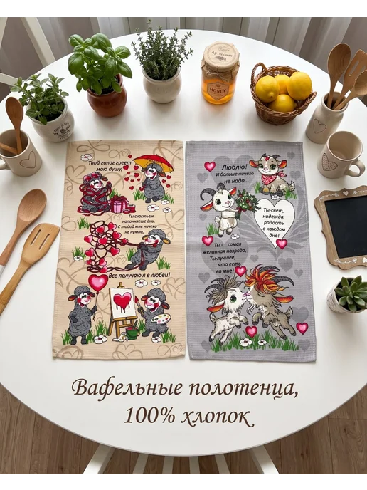 Bona Prezo Новогодние полотенца 2027 год вафельные кухонные 4 шт, 4 шт, фото 8