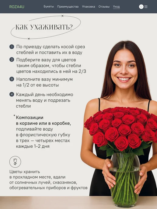 ROZA4U Букет живых цветов 25 розовых кустовых роз, желтый, фото 6