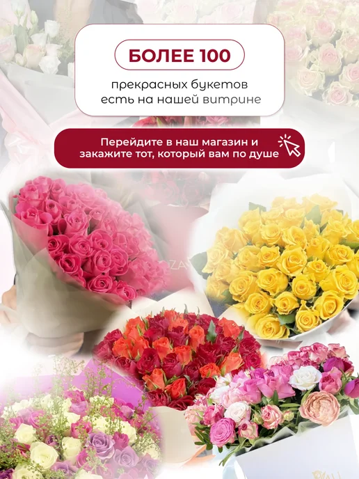 ROZA4U Букет живых цветов 25 розовых кустовых роз, желтый, фото 8