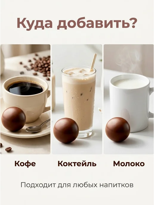 КакаоБум Шоколадные бомбочки с маршмеллоу 3 шт сладкий подарок, 3 шт, фото 3
