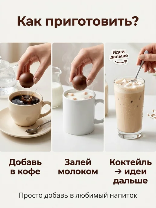 КакаоБум Шоколадные бомбочки с маршмеллоу 3 шт сладкий подарок, 3 шт, фото 4