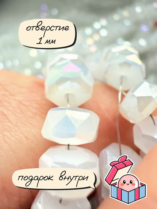 etovarik Бусины рондели разделители 8 мм, белый, фото 2