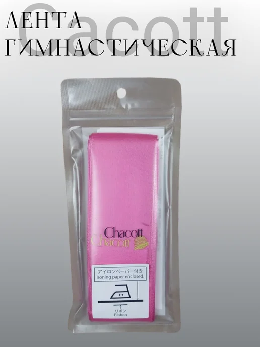 Chacott Лента гимнастическая 5 метров Ribbon 043 Pink, 5 м, фото 4
