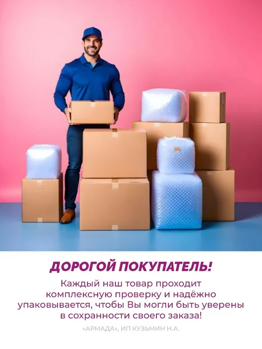 DO-RE-MI Освежитель воздуха Кофе, 4 шт, 330 мл, фото 2